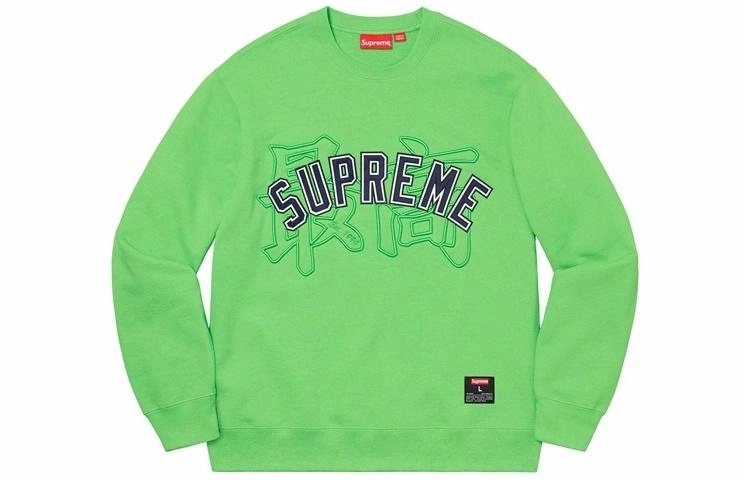 Supreme SS20 Week 7 Kanji Logo Crewneck Logo