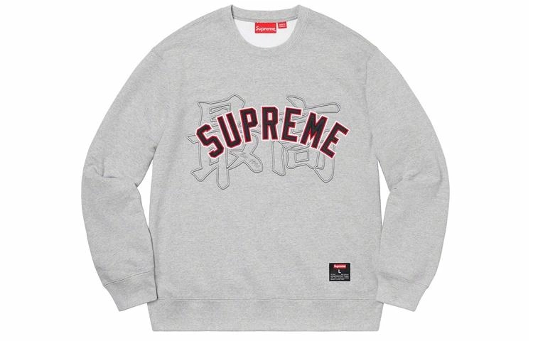 Supreme SS20 Week 7 Kanji Logo Crewneck Logo