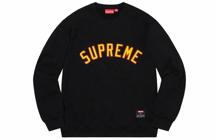 Supreme SS20 Week 7 Kanji Logo Crewneck Logo