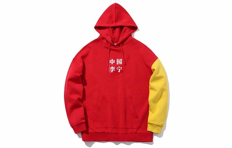 李宁 巴黎时装周系列套头连帽运动衣卫衣  男款  公牛红
