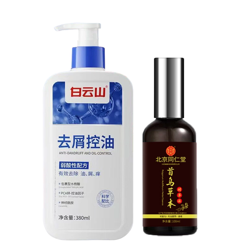 100ml+380ml
