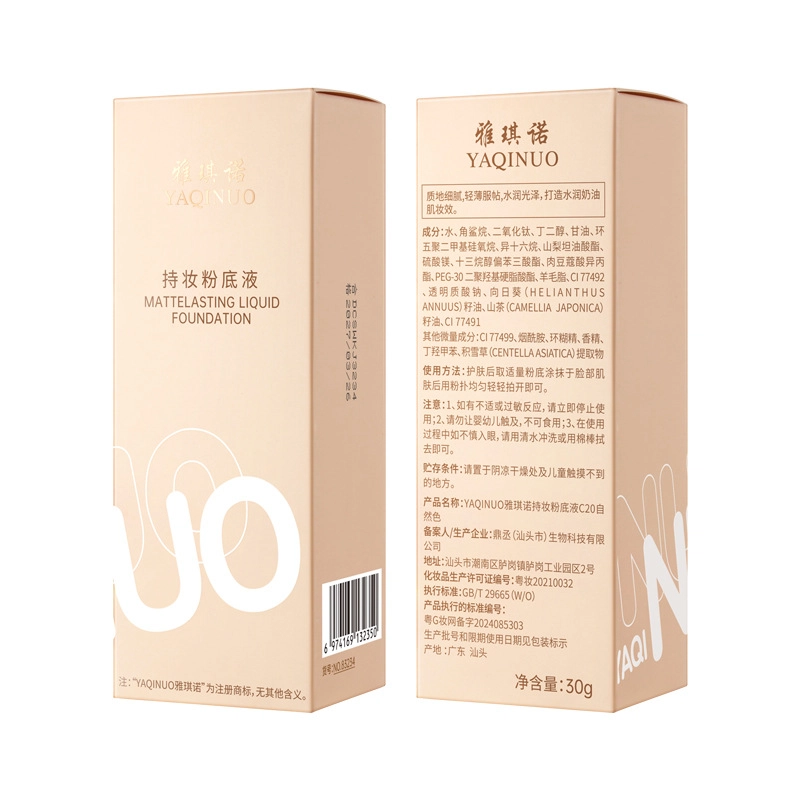 YAQINUO 30g