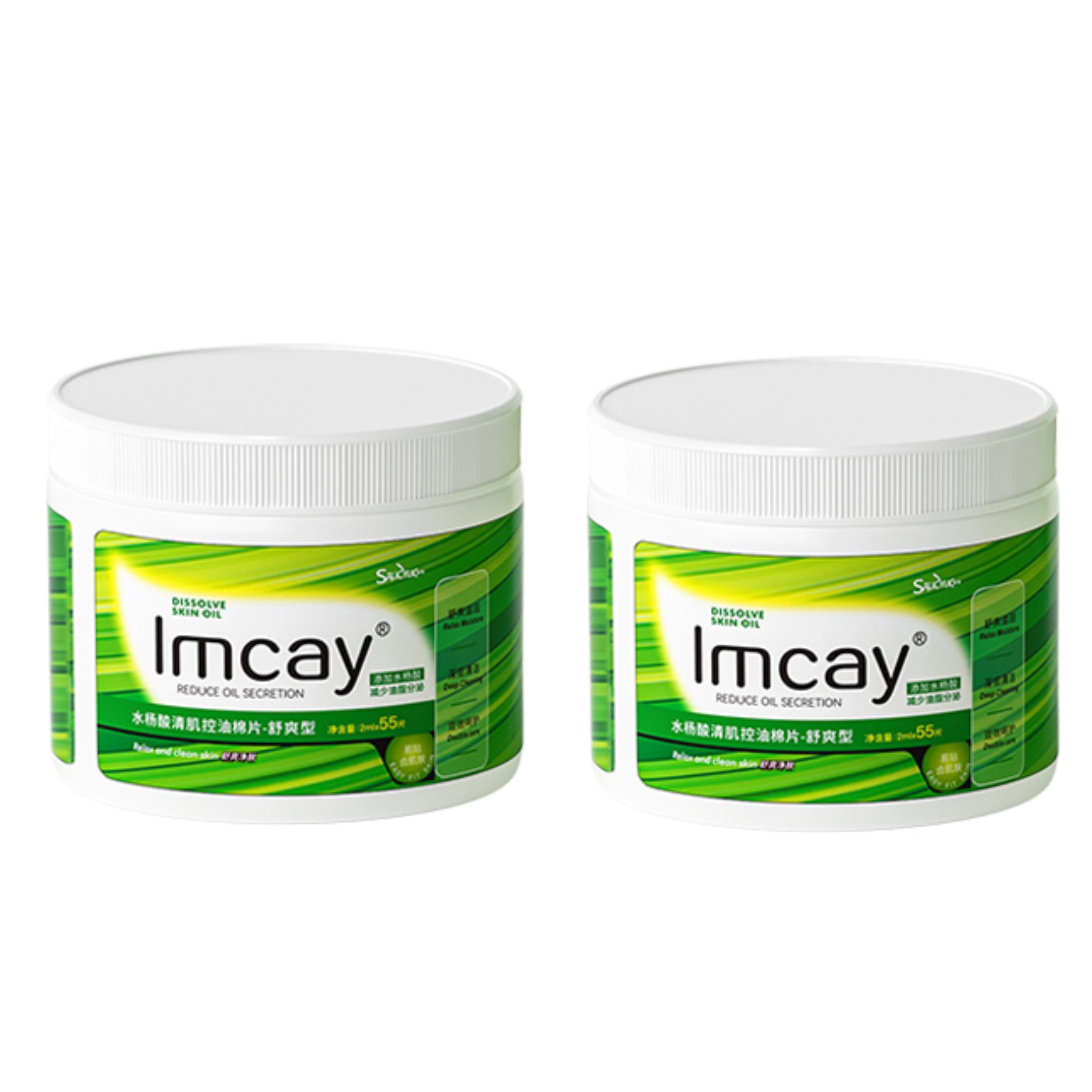 IMCAY 55