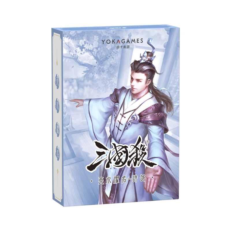 三国杀 天水濯名 扩展包 桌游