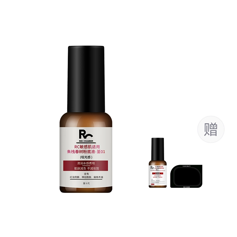 RED CHAMBER RC 15ml