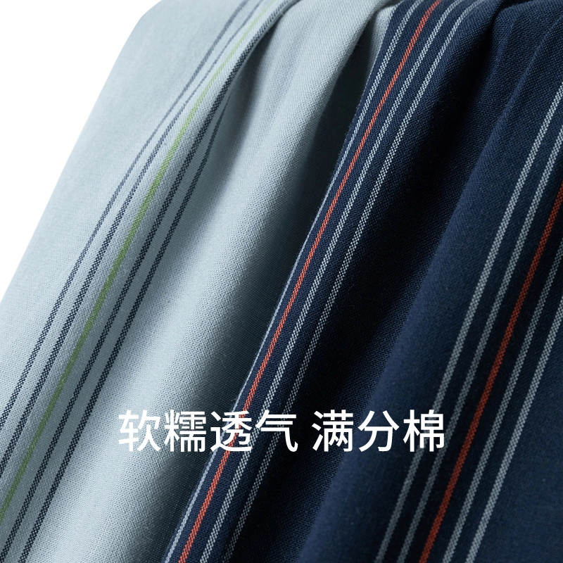 舒雅 简约舒适休闲睡裤 男款