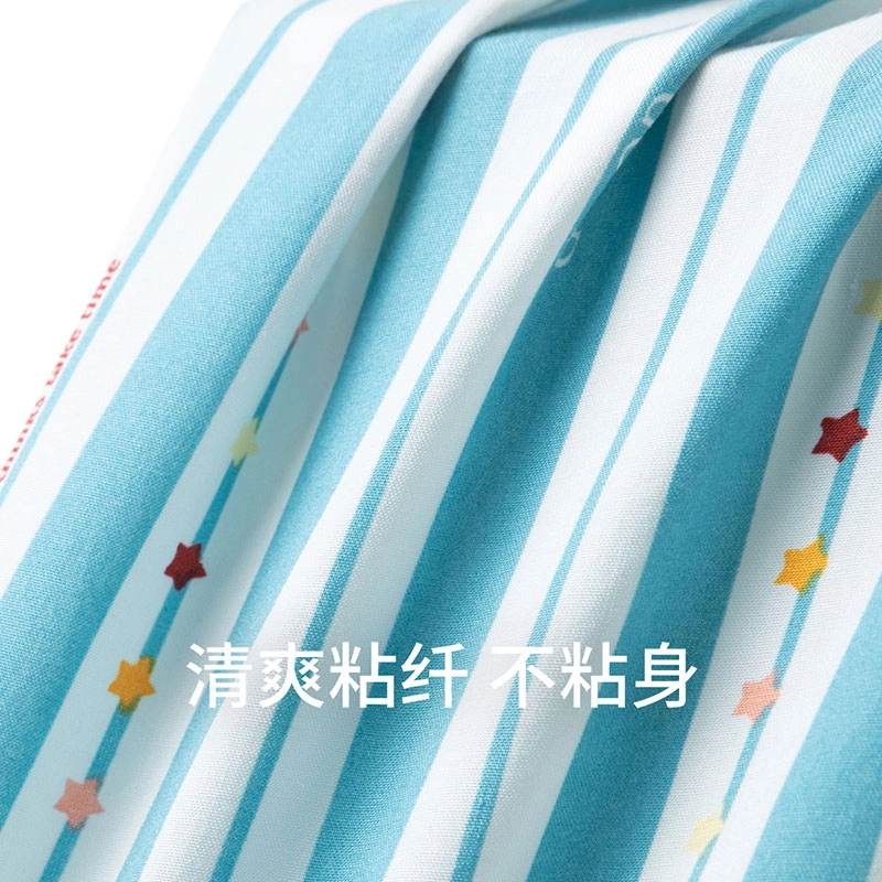 舒雅 简约舒适亲肤家居服睡衣套装 女款 蓝绿