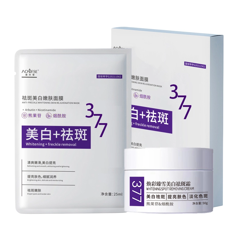 377 100g+50g+25ml