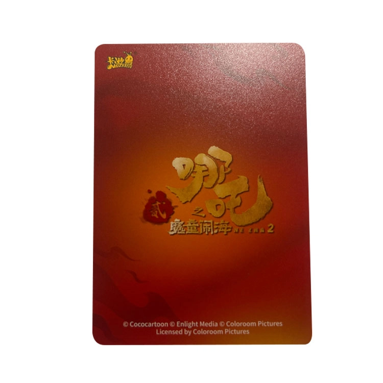 EX UR NZ-UR-001 IP
