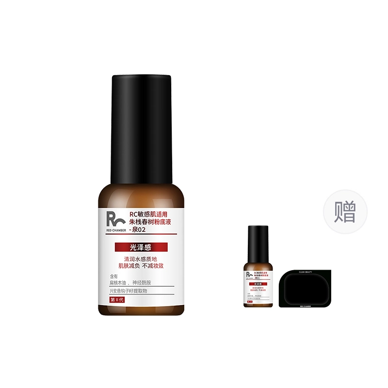 RED CHAMBER RC 15ml