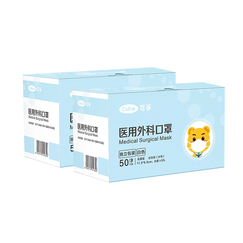 可孚 医用外科防护口罩 一次性医疗成人灭菌单独包装