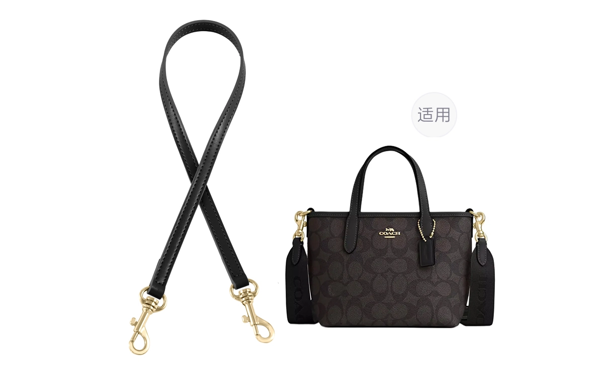 GUYI COACH city15 Tote mini