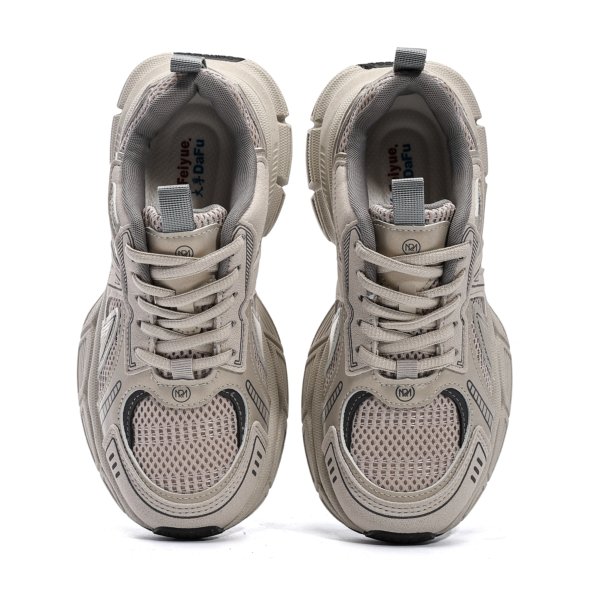 Feiyue