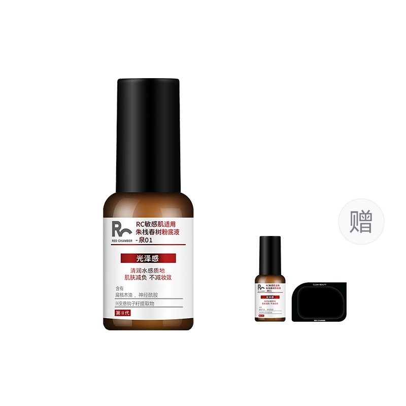 RED CHAMBER RC 15ml