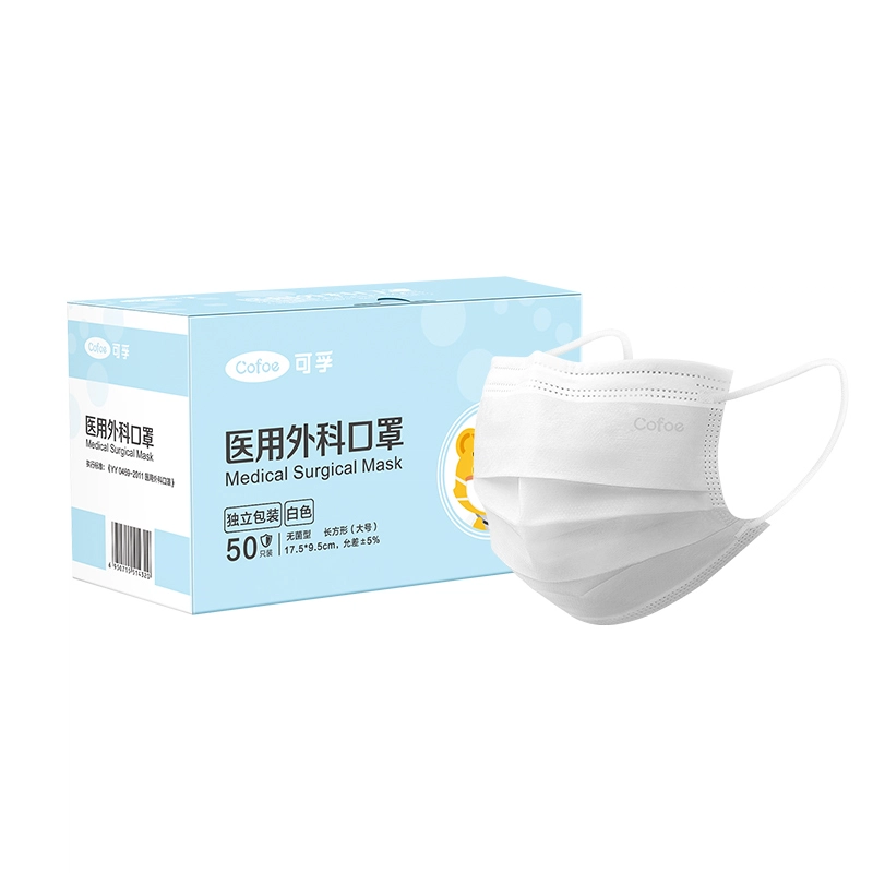 可孚 医用外科防护口罩 一次性医疗成人灭菌单独包装