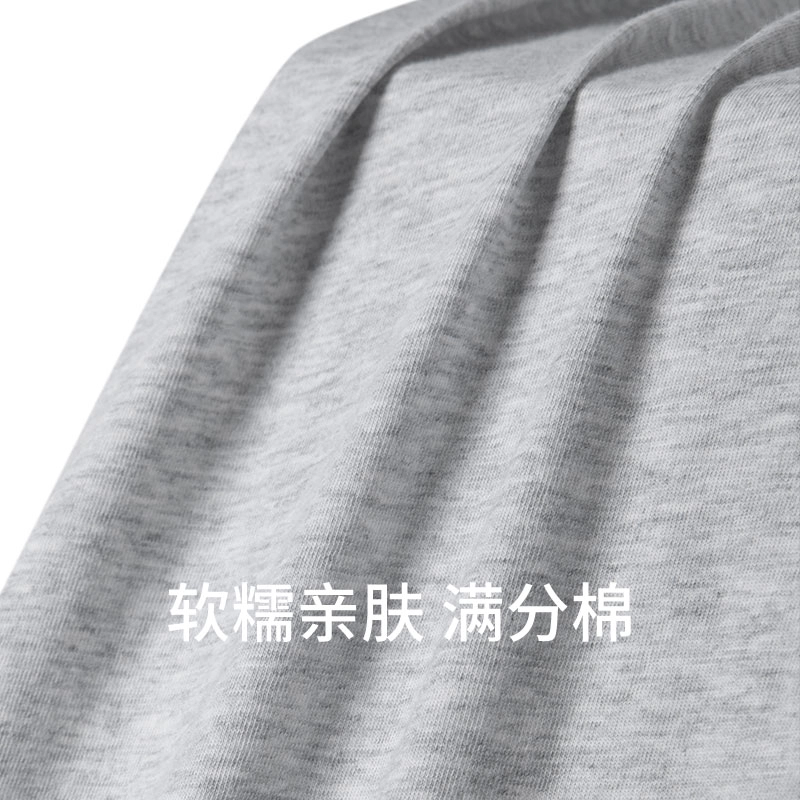 舒雅 蓝牌系列 纯棉软糯亲肤透气短袖睡衣上装 男款 浅花灰