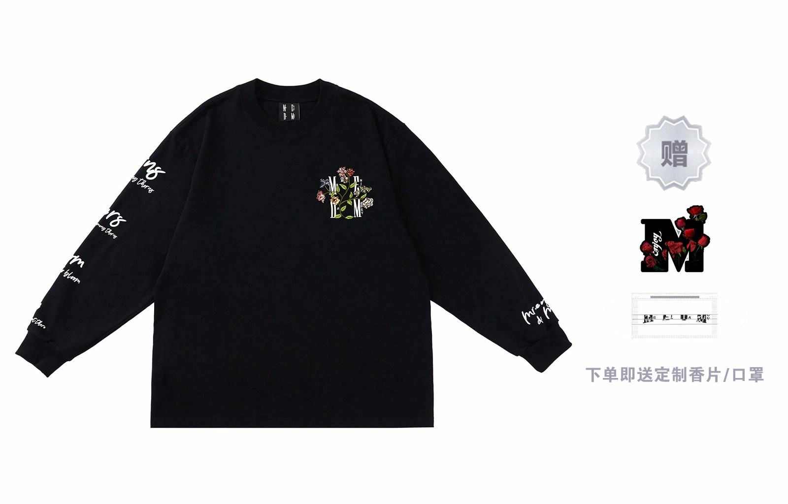 MR.ENJOYDA MONEY FW21 T
