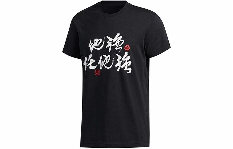 adidas STRONG TEE T