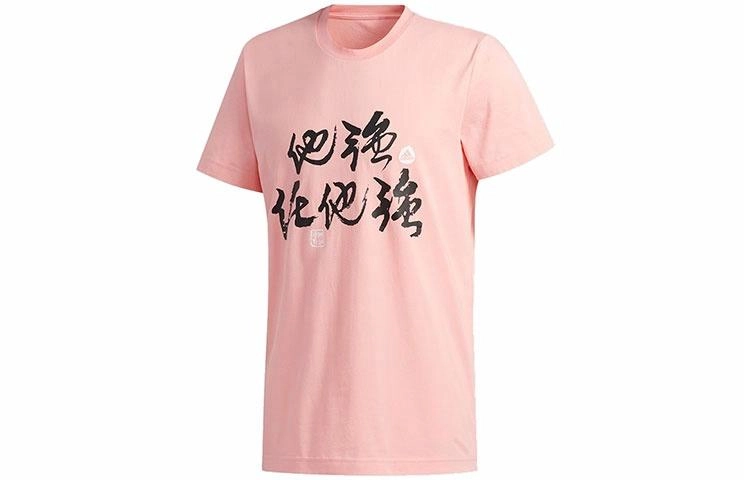 adidas STRONG TEE T