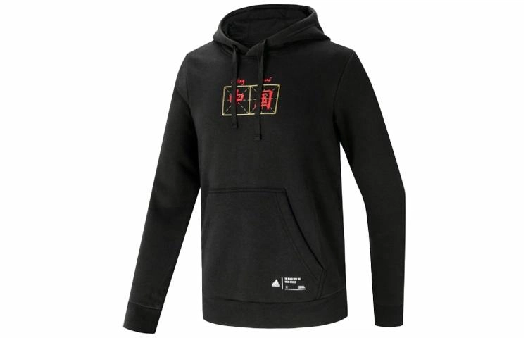 adidas China hoody