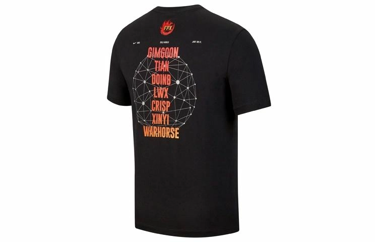 Nike LPL LOL ESPORTS FPX T