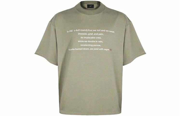 The Last Redemption SS21 T