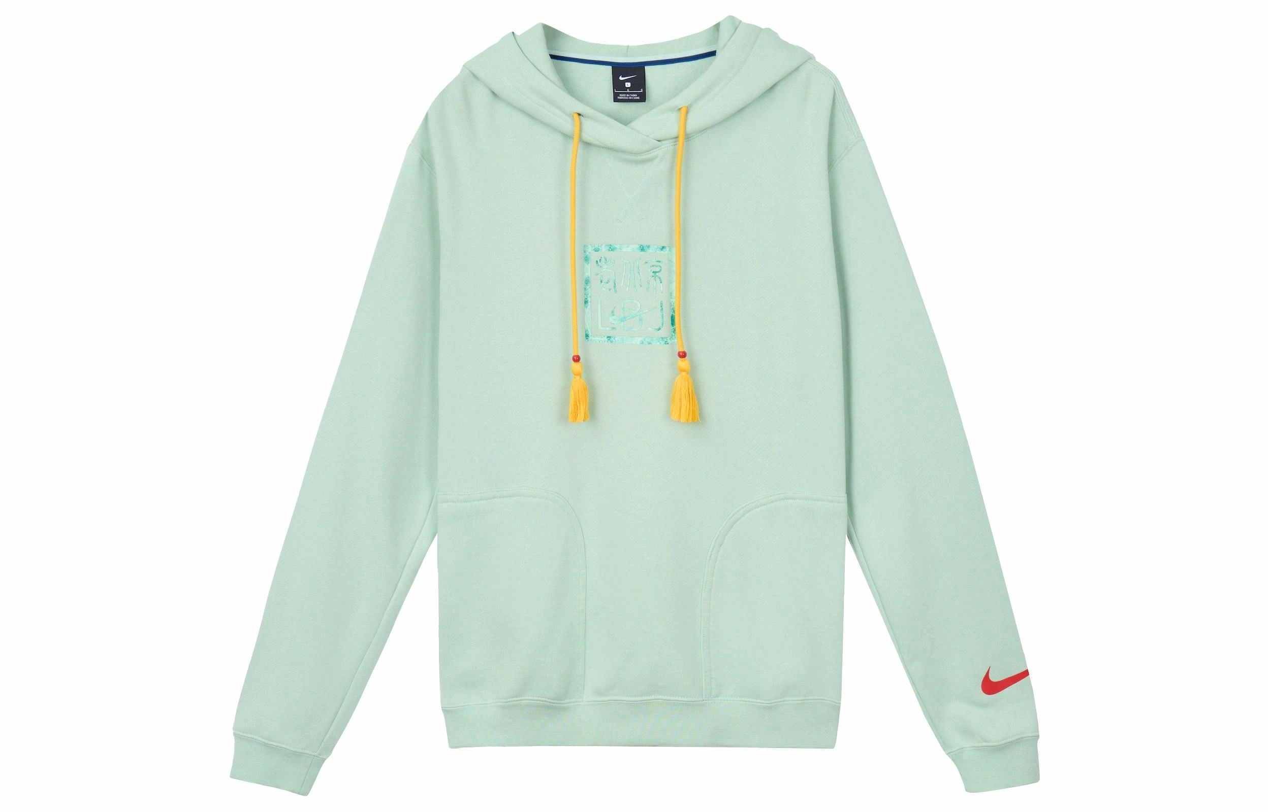 Nike Lebron Logo