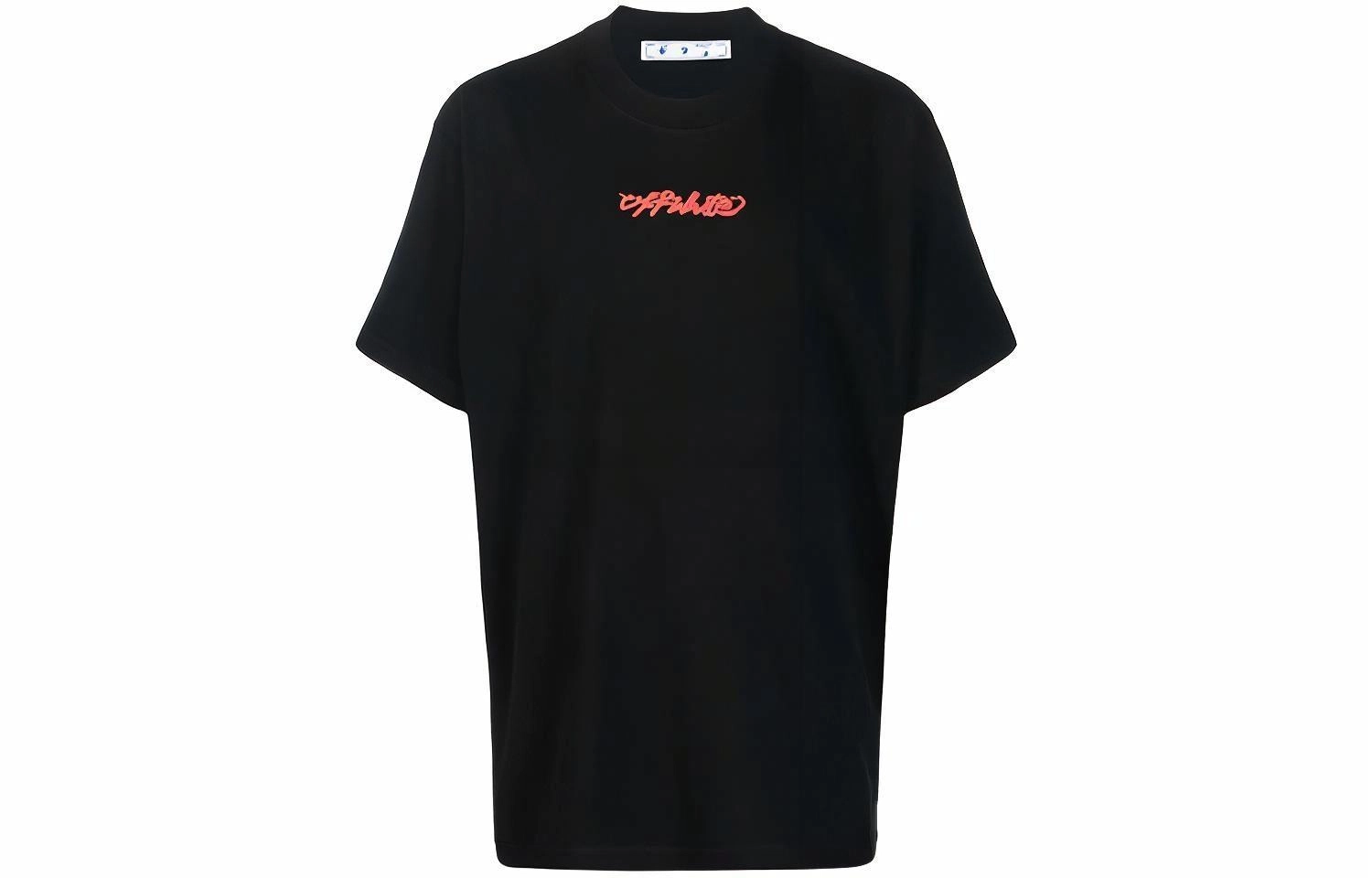 OFF-WHITE FW21 LogoT