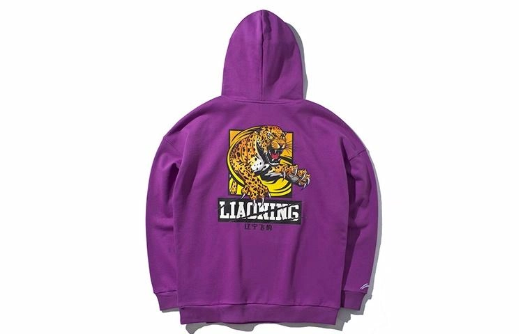 LiNing CBA-Fanpack