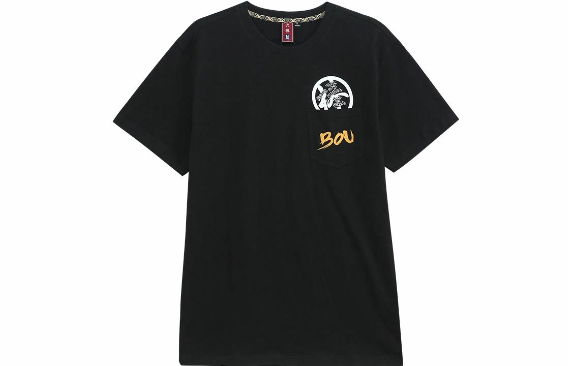 oniarai FW21 T
