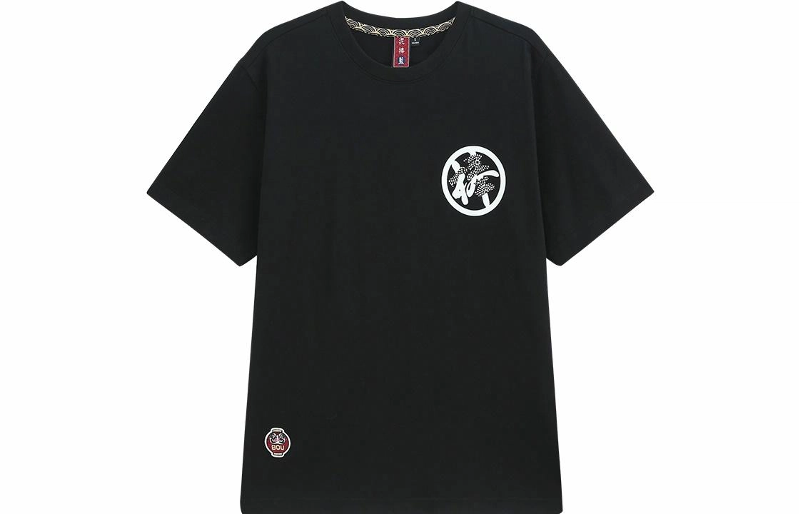 oniarai x FW21 T
