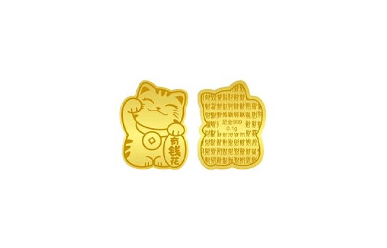CHINA GOLD