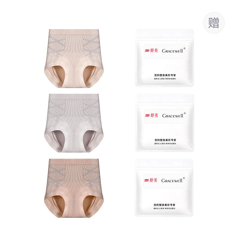 GRACEWELL 3