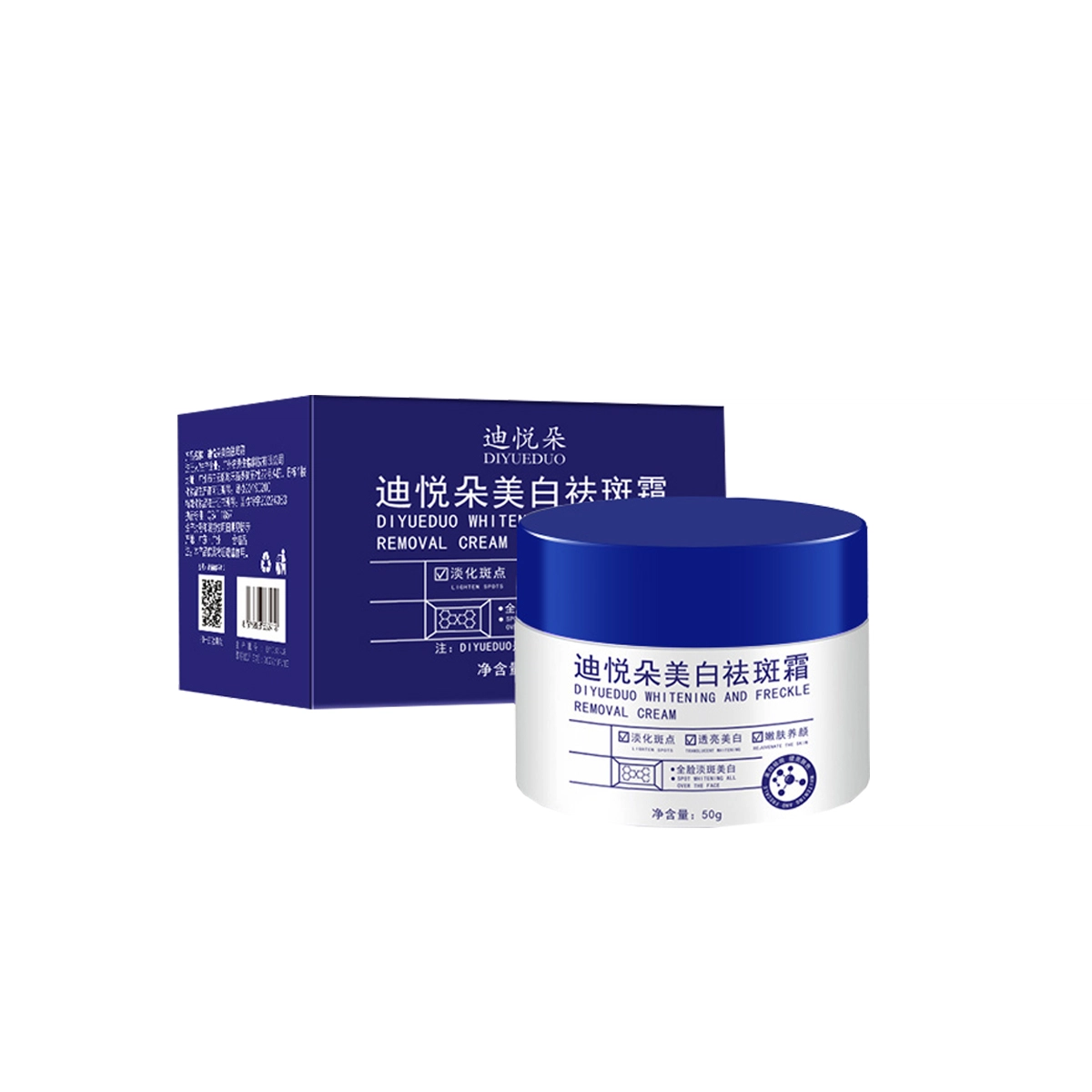 迪悦朵  焕白肌肤面霜 提亮淡斑美白滋润清爽补水 淡化色斑 面部护理