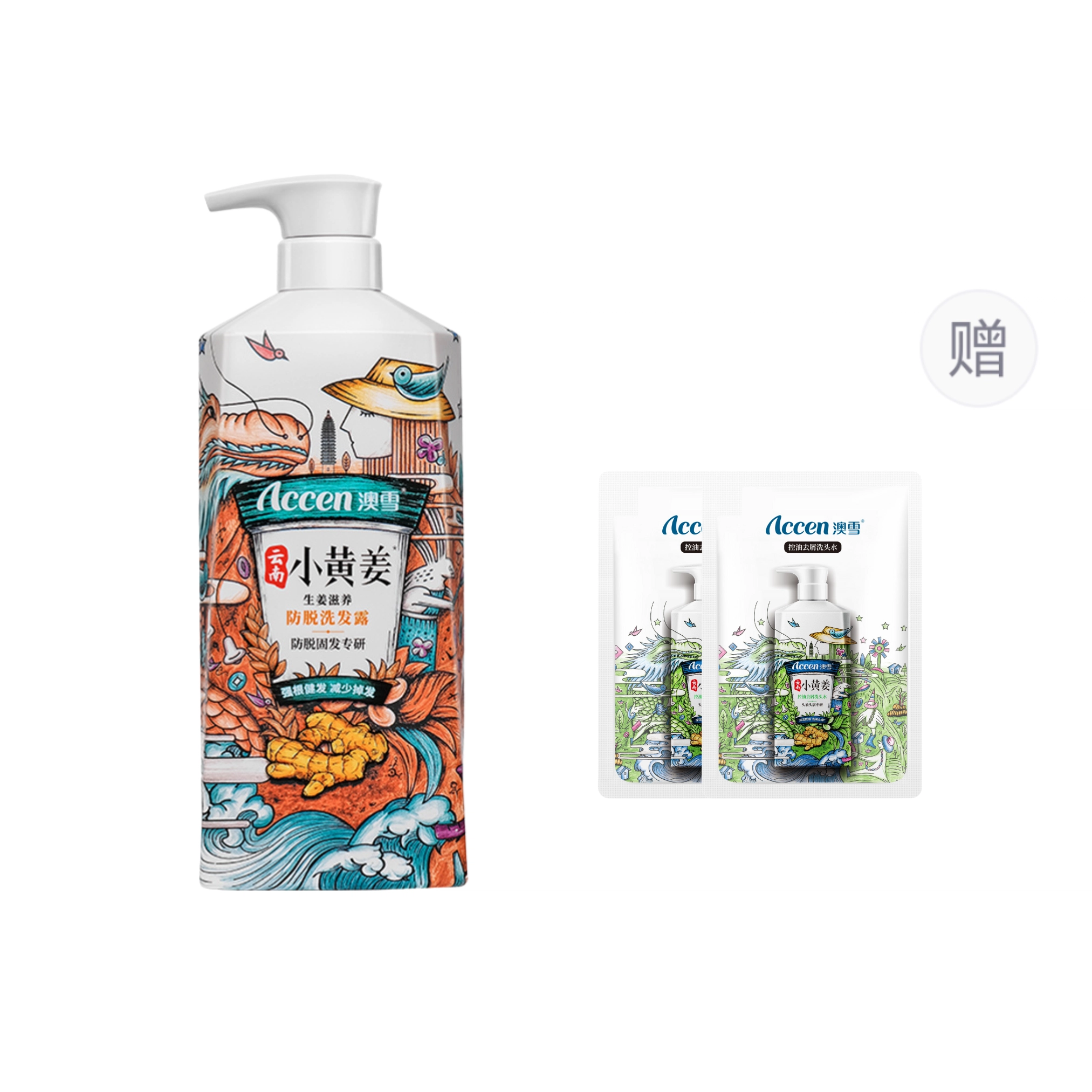 ACCEN 300ml500ml