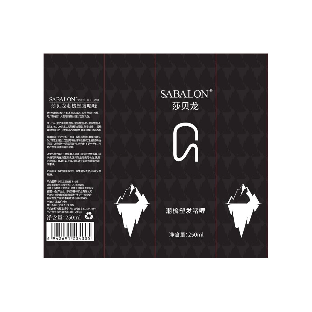 250ml