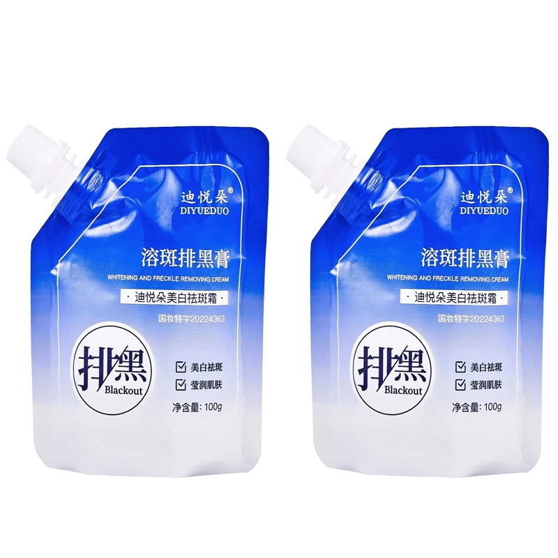 迪悦朵  溶斑排黑膏祛斑霜 淡痘印淡斑美白滋润 油皮干皮敏感肌混合肌中性肌痘痘肌油痘肌