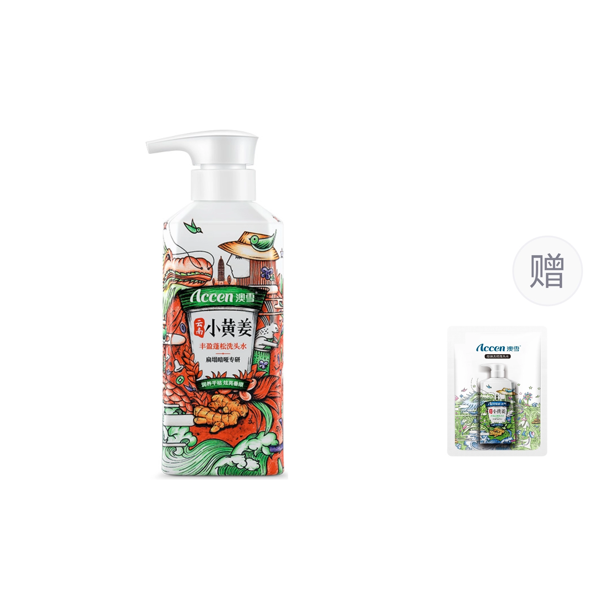 ACCEN 300ml500ml