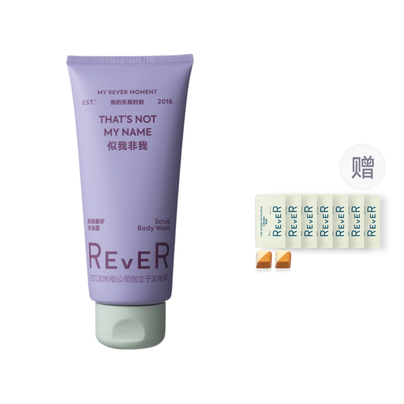 Rever
