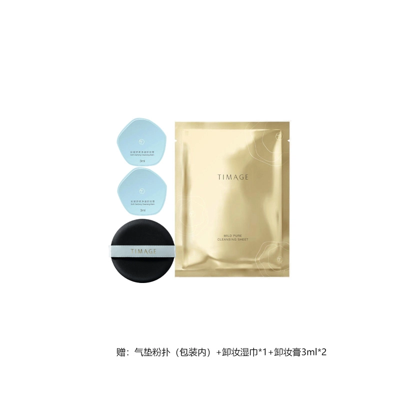 彩棠 小圆管气垫 遮瑕粉底液 混合肌轻薄持久不脱妆