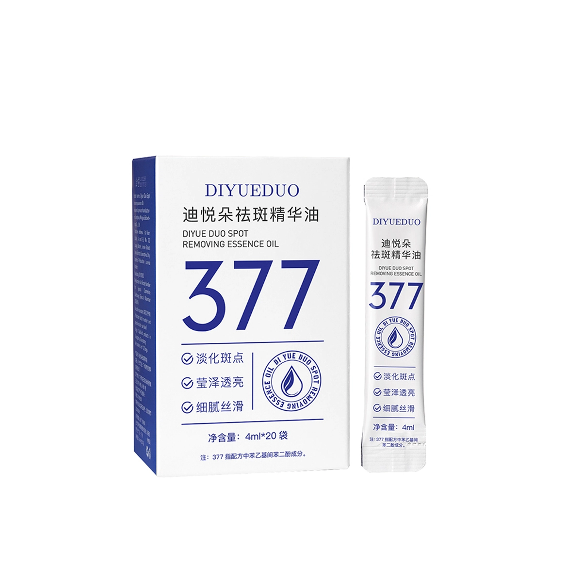 迪悦朵祛斑精华油 提亮淡斑抗氧化 油皮干皮敏感肌混合皮中性肤质白皮黄皮痘痘肌 淡化收缩毛孔