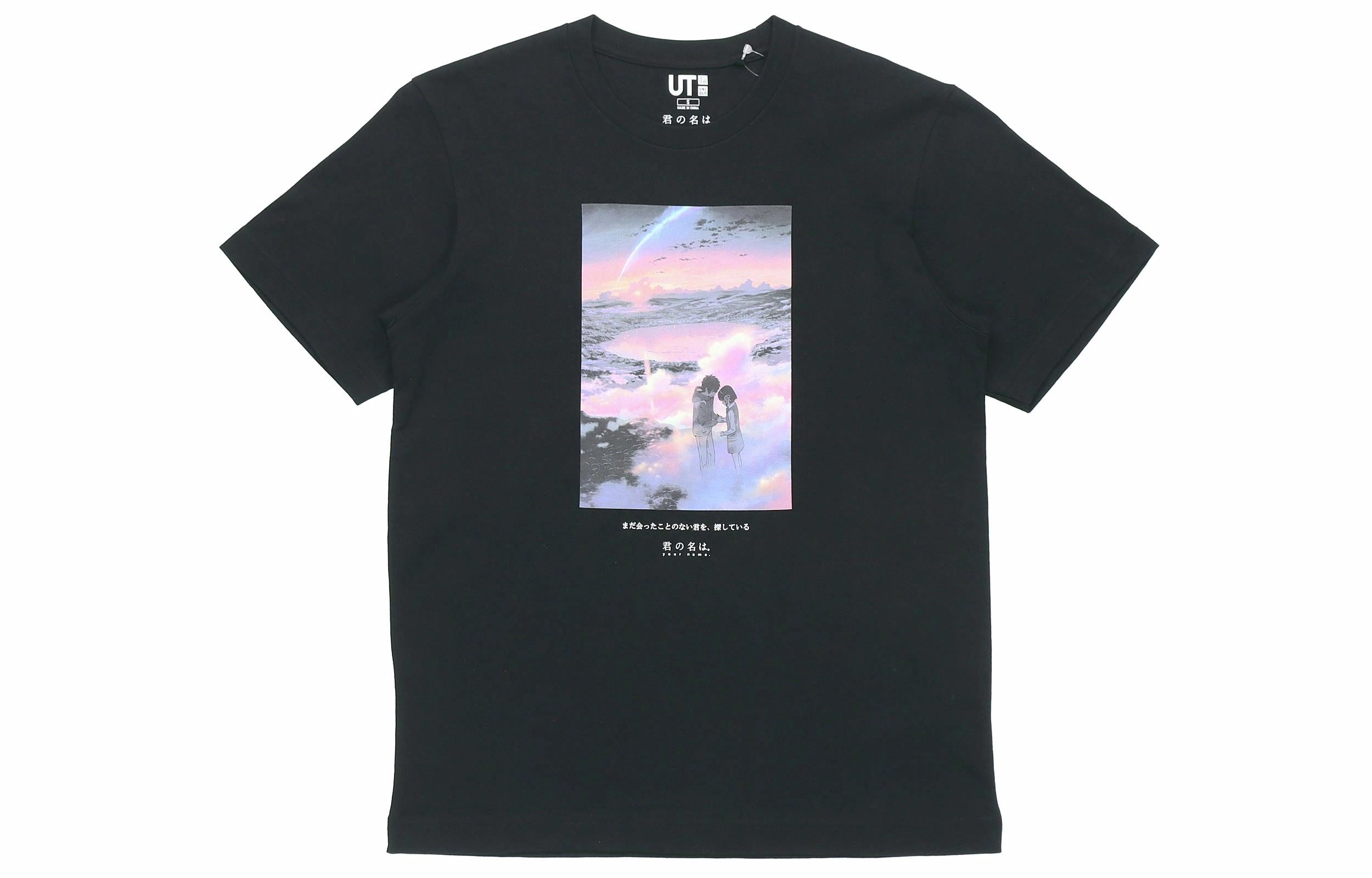 UNIQLO x Shinkai Film T