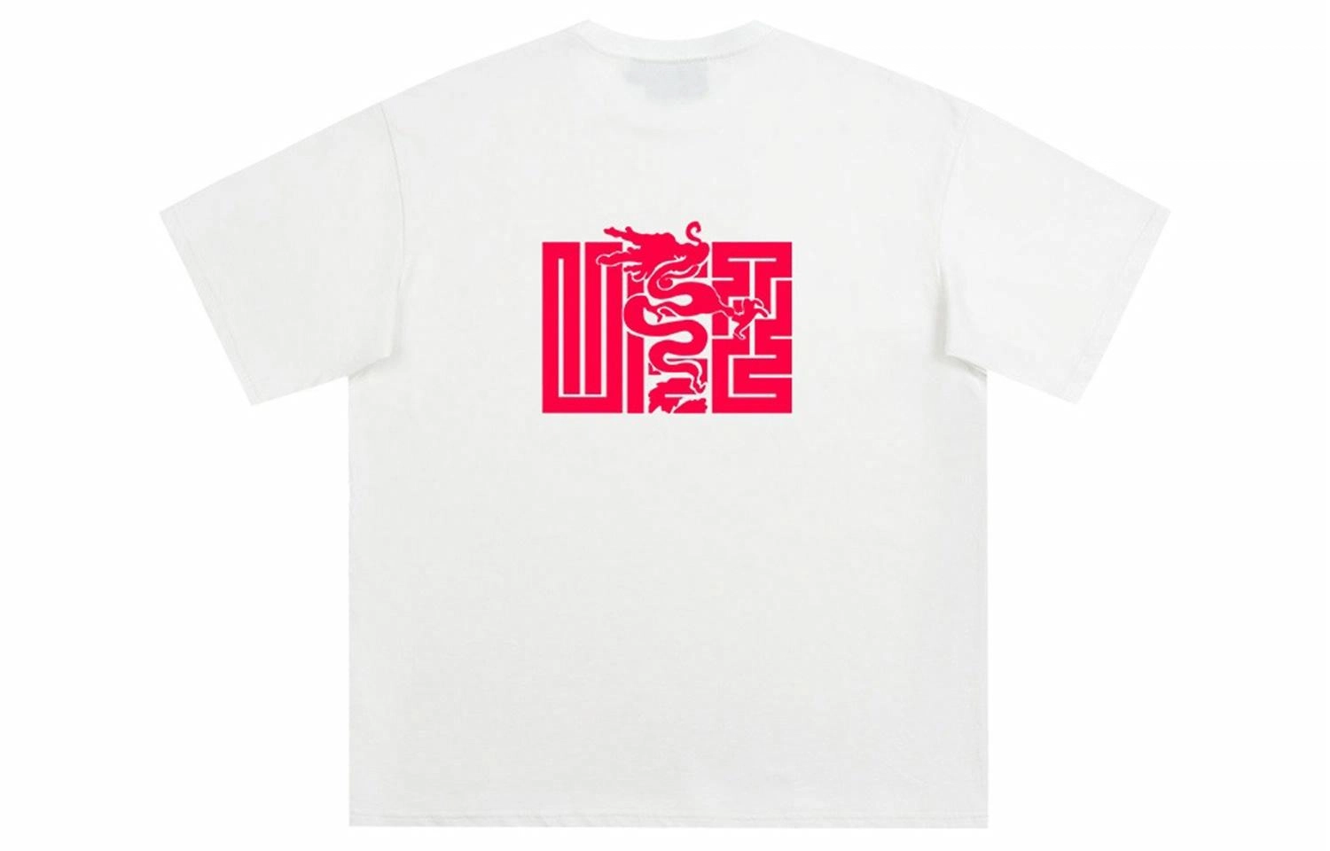 UFZ T