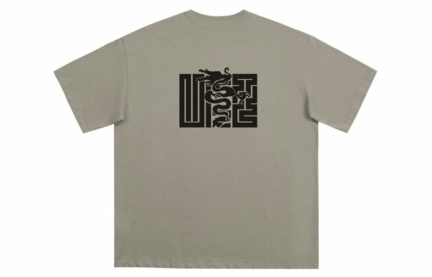 UFZ T