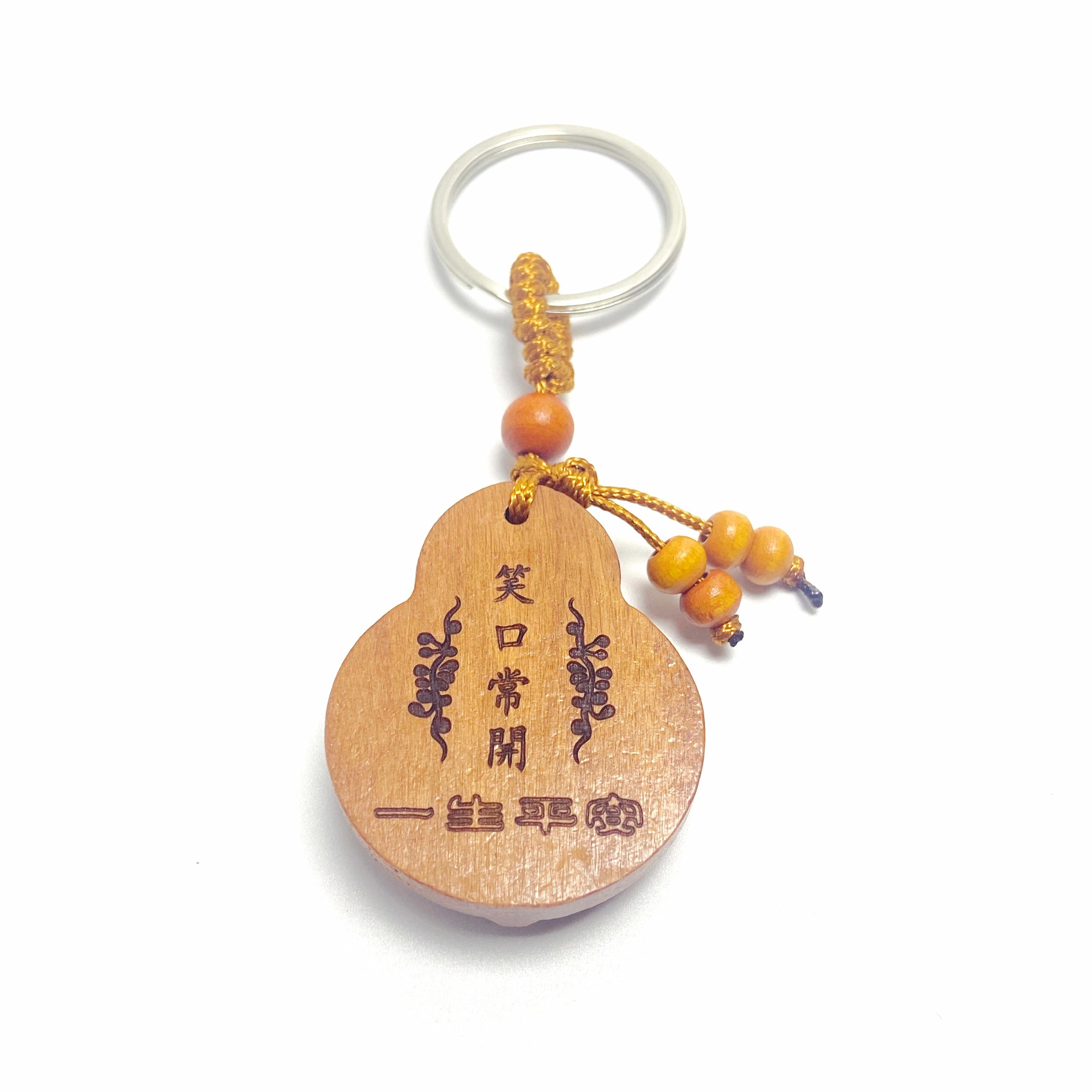 耳玺 国风弥勒佛雕刻吉祥好运创意独特实木随身小配件钥匙扣挂件国潮盘玩中式小众设计感 桃木 把件 男女同款情侣款