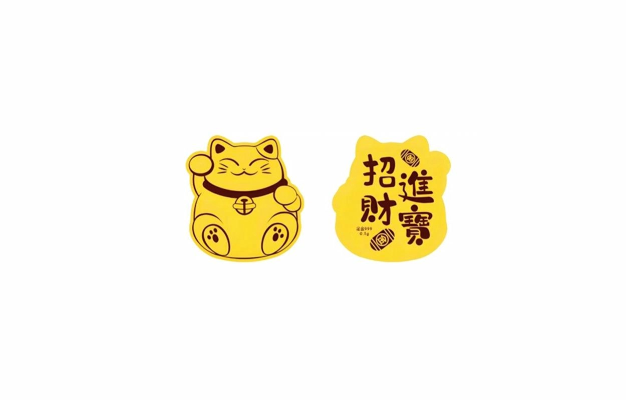 CHINA GOLD