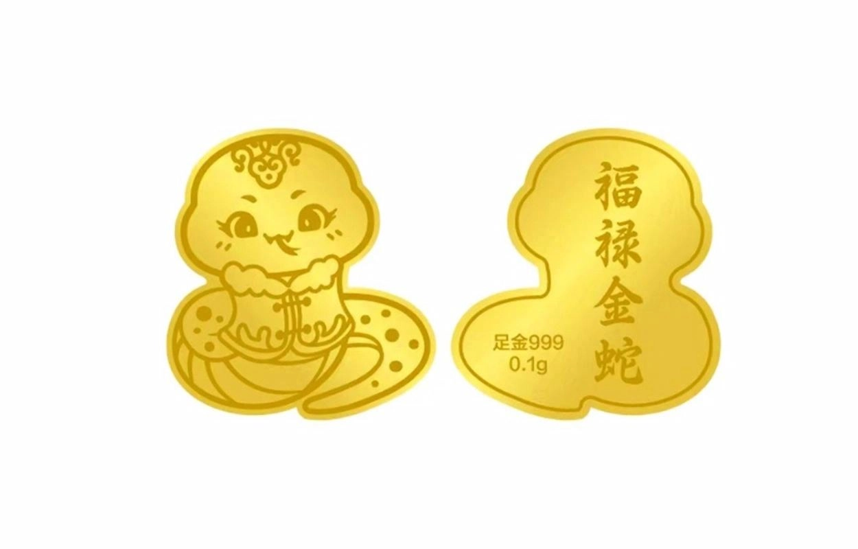 CHINA GOLD