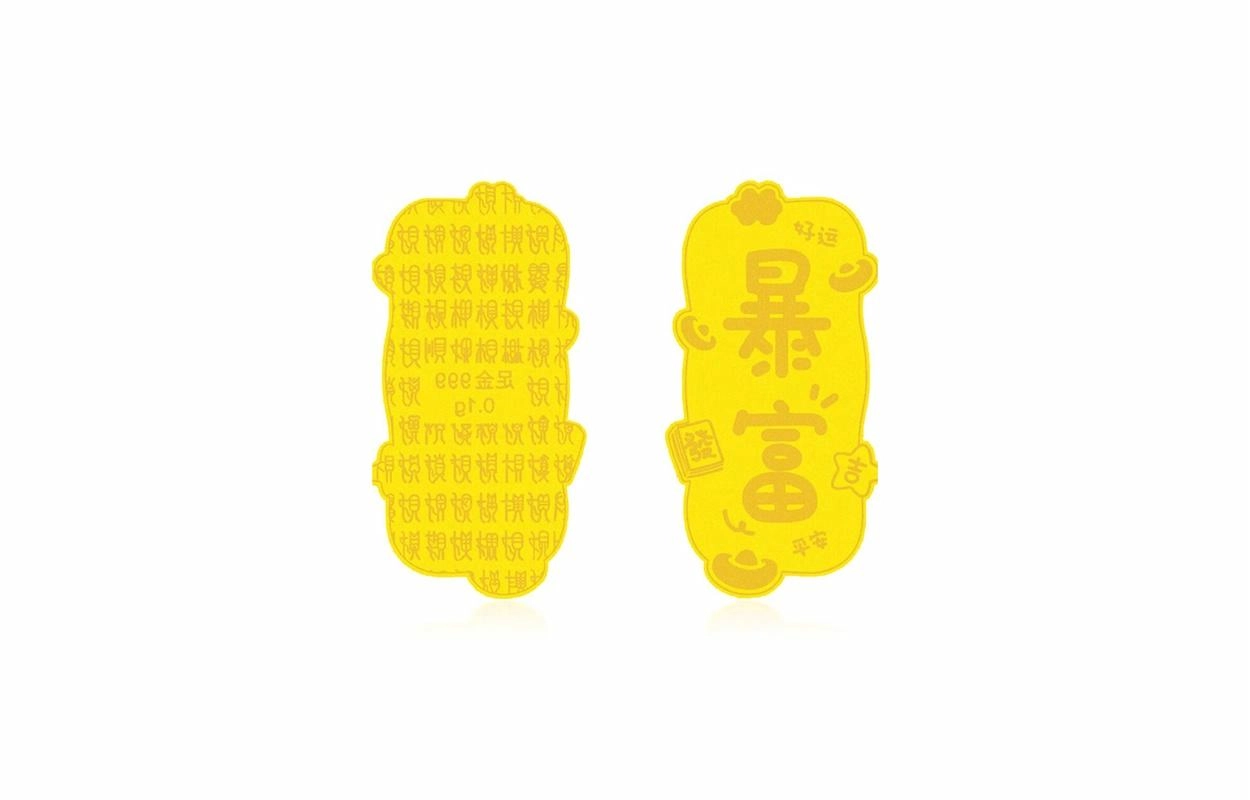 CHINA GOLD