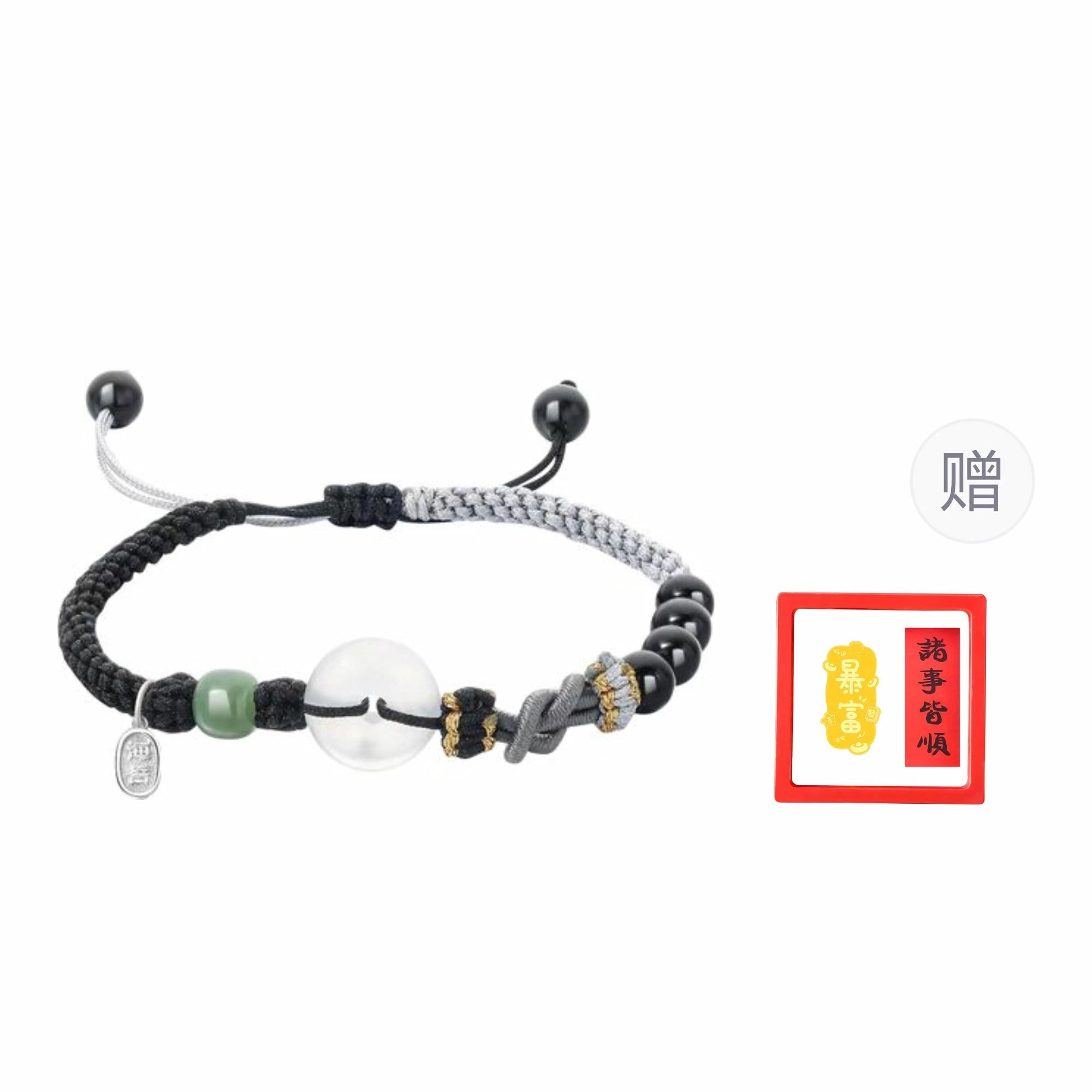 【赠暴富手机贴】 正大福 山盟海誓平安扣 甜蜜饰爱轻奢小众时尚简约百搭新中式国风转运珠 玉髓 手链 男女同款情侣款