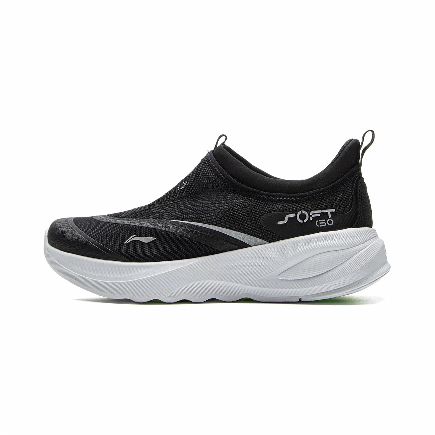 LiNing SOFT GO 2